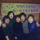 덕적초등학교 이미지