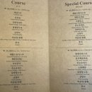 세븐차이나