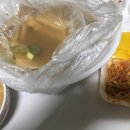김밥천국성산점 이미지