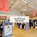 보보 | 검단 오프라벨 폐점 고별 세일 주차 패딩 보보쇼즈 첫째 날 후기