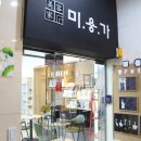 미용가 이미지