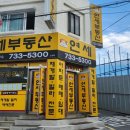 단대게이트볼장 이미지