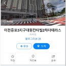 아리역로 2 이미지