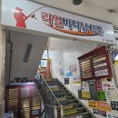 리얼바다낚시터 이미지