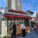 효천과일역