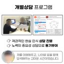 대전양지초등학교 이미지