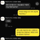 쿠팡풀필먼트서비스부천2센터 | 쿠팡 알바 후기 1탄｜부천3 캠프 클러스터 소분 여자 혼자 현실 투잡 후기 (출근 전 준비 편)