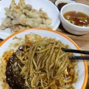용짜장 - 서초구 강남대로 221 | 주례역 맛집 용짜장｜탕수육 먹고 반해버린 후기