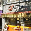 정도너츠 이미지