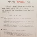 다산PC 이미지