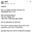 홍카 이미지
