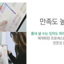 드림의원 이미지