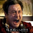창동호프 이미지