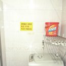 한길세탁 이미지