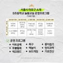 우쿨렐레교실-B 이미지