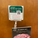 고반식당구리갈매점