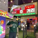 쭈쭈바 노래연습장 | [블챌/수원] 수원역 맛집 저온숙성맥주 전문점 하노이 맥주밤거리/맥밤 수원역점