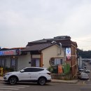 안정식육식당 이미지
