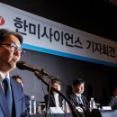 한미사이언스(주) 이미지