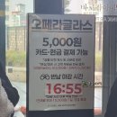 뮤지컬 데스노트 후기, 임규형 탕준상 페어+ 2층 C 구역 2열 시야 정리