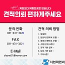 파인피앤씨 이미지