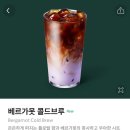 스타벅스 화성안녕DT점