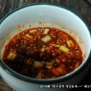 국시한그릇 이미지