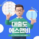 에스앤비컨설팅 이미지