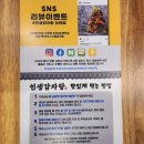 인생감자탕 논현점 | 논현 맛집 묵은지 감자탕 먹으러 인생감자탕 방문 후기
