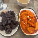 [영등포 맛집] 영등포 분식 | 영등포 떡볶이 맛집, &#34;빨간오뎅&#34; 후기
