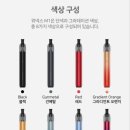 착한전자담배 이미지