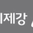 (주)성지제강