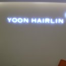 헤어마스터윤 이미지