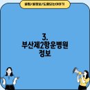 메디칼보민약국 이미지