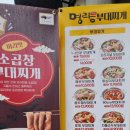 명랑부대찌개 네이버블로그