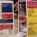 무한캠프24
