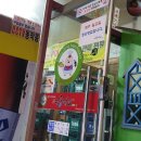 영동제화