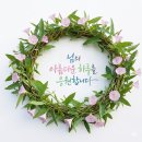 [가족회고] 여행