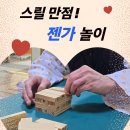 노블레스요양병원 이미지