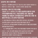 장평25시동물병원 | 국민행복카드 발급방법, 베베폼 베팡 미즈톡톡 사은품 비교까지 카드사별 혜택 보고 선택하기