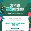 힐데스하임cc(대중제) | 힐데스하임cc 라운드 후기 지역민 공짜 이벤트