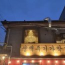 용산-328 이미지