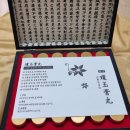 동남정한의원 이미지