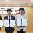 롯데로지스 이미지