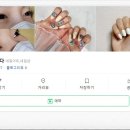네일에홀리다 이미지