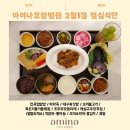 아미나요양병원 이미지