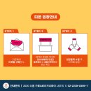 입장베이커리