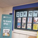 전주미산초등학교 이미지
