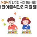 팅커벨어린이집 이미지