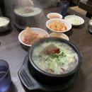 안양돼지국밥 이미지